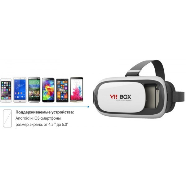Фото 8. 3D Очки Виртуальной Реальности VR-BOX 2
