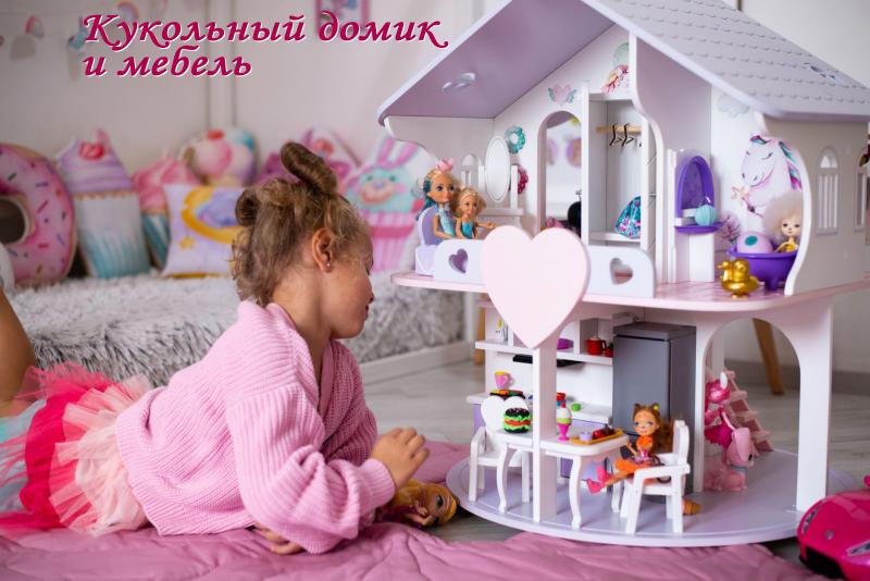 Фото 3. Кукольный домик и мебель - отличный подарок ребенку