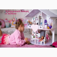 Кукольный домик и мебель - отличный подарок ребенку