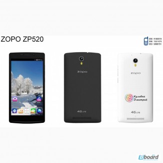ZOPO ZP520 оригинал. Новый. Гарантия 1 год + Подарки.
