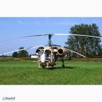 Вертоліт гелікоптер для обприскування сої