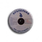 Капельная лента и комплектующие для капельного полива. Цена оптом и в розницу