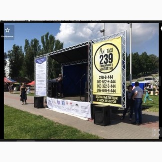 Оренда, прокат концертної мобільної сцени в Західній Україні