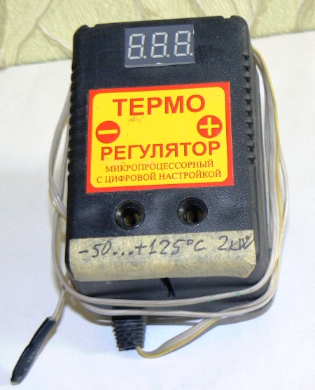 Терморегулятор ЦТР-2 для температур -50.+125 C с задатчиком. Радиодетали у Бороды