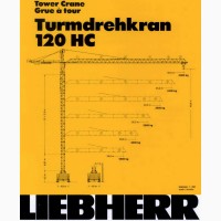 Аренда башенного крана Liebherr 120 HC - Оренда баштового крану
