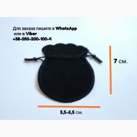Черный бархатный мешочек круглый на завязках для украшений бижутерии