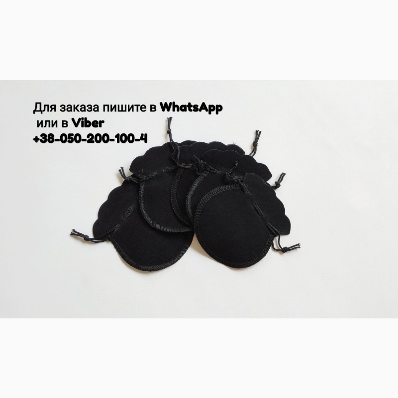 Фото 2. Черный бархатный мешочек круглый на завязках для украшений бижутерии