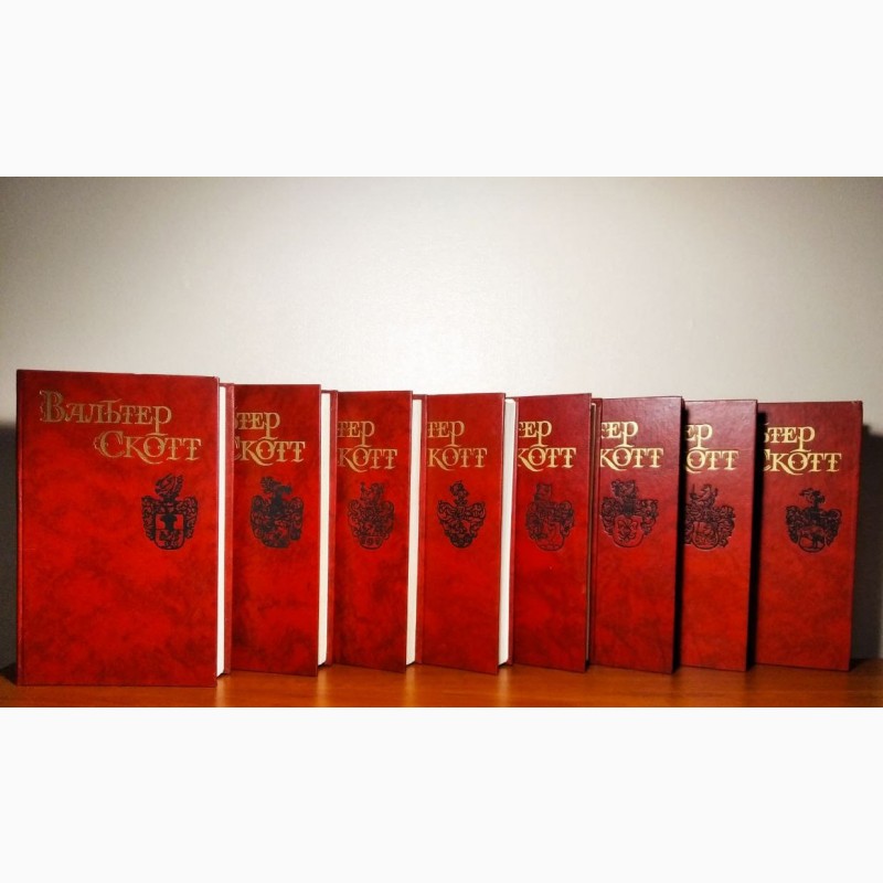 Фото 3. Вальтер Скотт. Собрание сочинений в 8 томах (комплект), состояние отличное