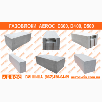 Газобетон, газоблоки в Виннице - со склада PORISTON (AEROC)