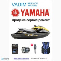 Гидроциклы Yamaha