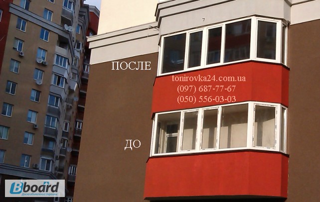 Фото 4. Тонирование окон в Киеве, тонировка балконов, тонировка витрин