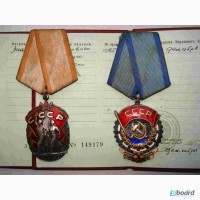 Куплю награды медали ордена Киев