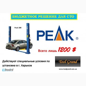 Продам подъёмник двухстоечный гидравлический 3, 5т PEAK208