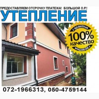 Ремонты квартир в Луганске Строители с большим о.р. Качество оперативнось приемлемые цены