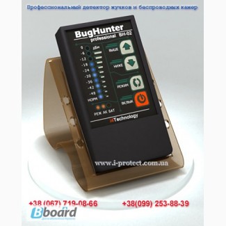 Придбати детектор жучків BugHunter Professional BH-02 в Україні за найнижчою ціною