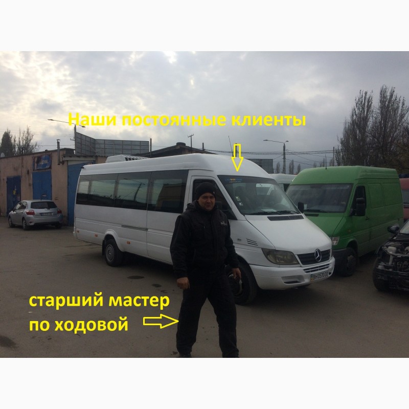 Фото 2. Ремонт автоэлектрики, ремонт мерседес, ремонт микроавтобусов, СТО в Одессе