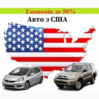 Пригін авто з США під ключ, Підбір, Розмитнення, Ремонт, Укр реєстрація