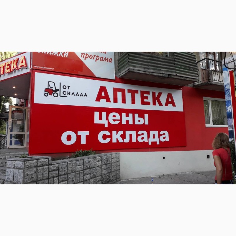 Фото 3. Печать баннера в Одессе, доставка в города Украины
