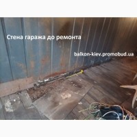Металлический гараж, ремонт стены