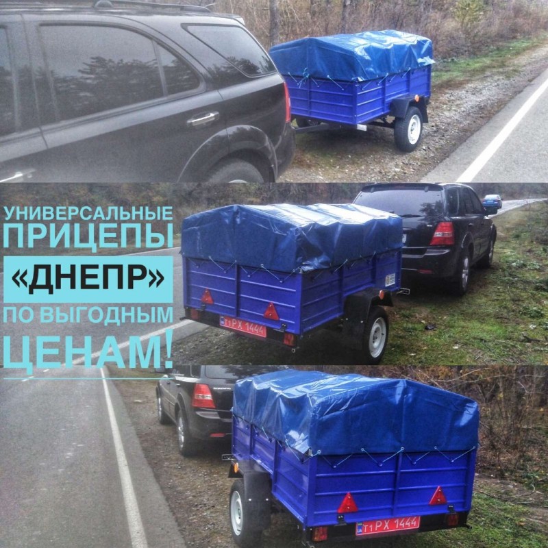 Фото 5. Прицеп Днепр-170 и другие модели от завода, делаем доставку по Украине