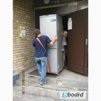 Доставка холодильника.Перевозка холодильника Киев