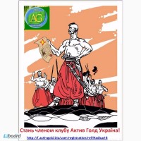 Стань членом клуба и зарабатывай