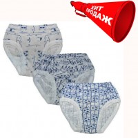 Трусы детские из 100% хлопка Ждем на сайте