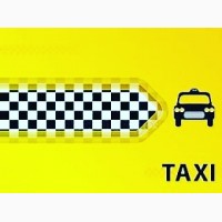 Такси в Актау и по Мангистауской обл, Баутино, Шопан-ата, Тажен, Аэропорт, Жанаозен