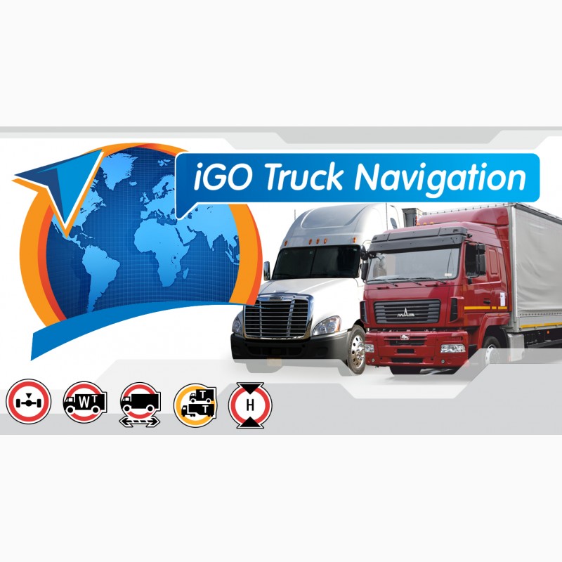 Фото 2. Навигация для грузовых iGO Primo Nextgen Европа TRUCK TIR Удаленно