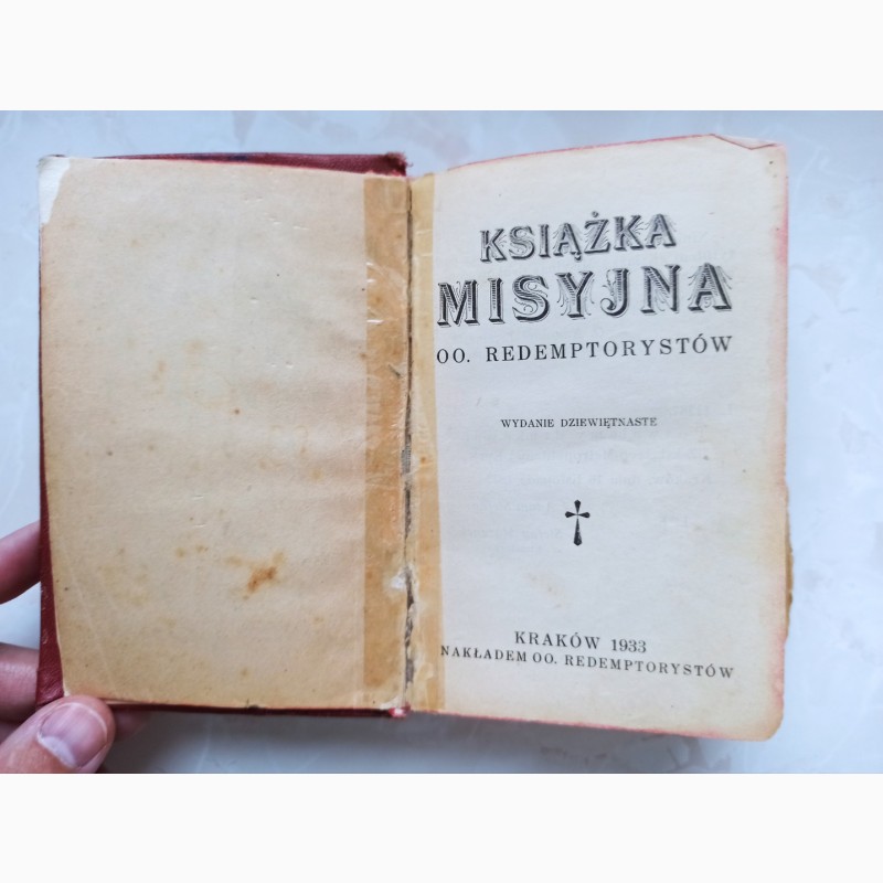 Фото 2. Релігійна книга książka misyjna oo. redemptorystów 1933 року
