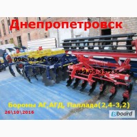 Борона АГД-2.1 дисковая