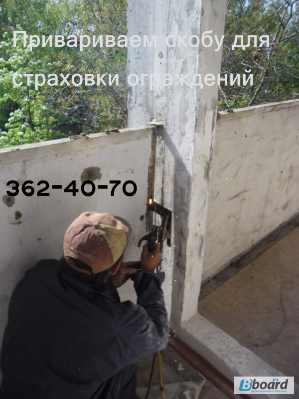 Фото 4. Расширение балкона. Увеличение площади пола балкона. Киев