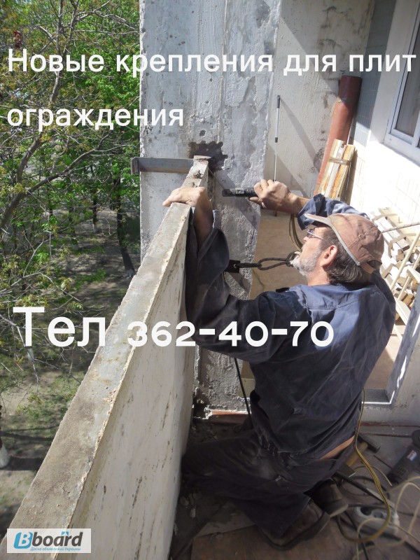 Фото 6. Расширение балкона. Увеличение площади пола балкона. Киев