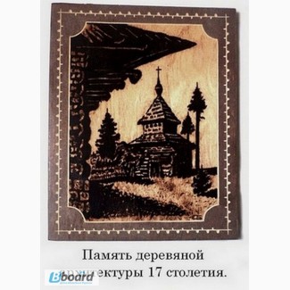 Украинские изделия из дерева ручной работы