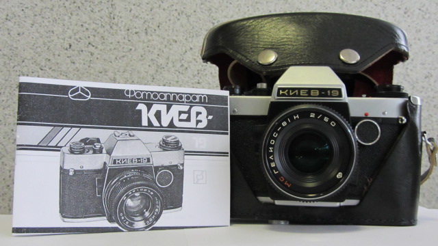 Продам Фотоаппарат КИЕВ-19.Новый