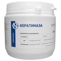 Кератиназа ENZIM - Фермент для косметологии (производство Украина)