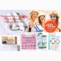 Акционное предложение Июля- Купи от 450 грн
