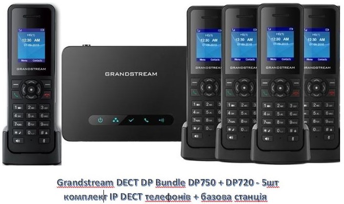 Grandstream DECT DP Bundle DP750+DP720 - 5шт, комплект із п#039; яти ip-dect телефонів + базова