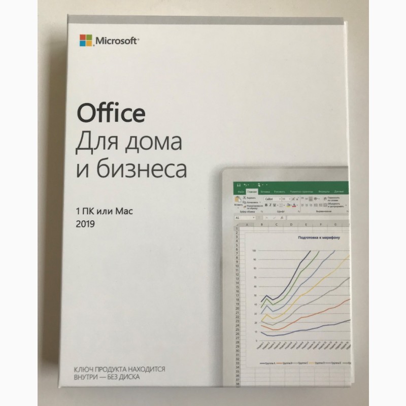 Office 2019 для дома и бизнеса, rus, box-версия (t5d-03248) всрытая упаковка