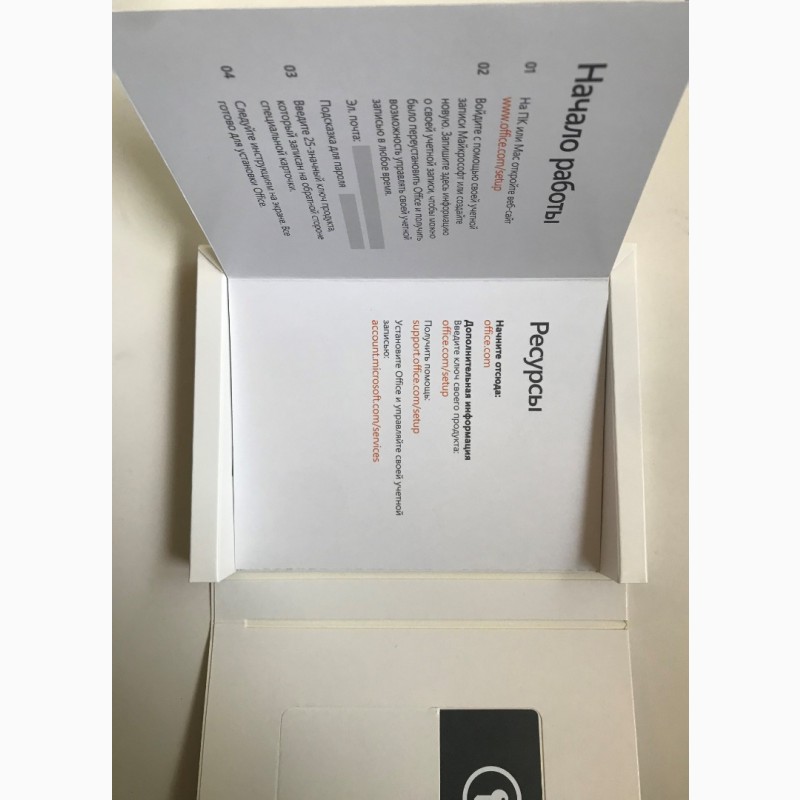 Фото 5. Office 2019 для дома и бизнеса, rus, box-версия (t5d-03248) всрытая упаковка