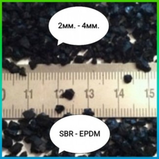 Гумова крихта 2-4 мм SBR EPDM Гумовий гранулят Гумові гранули