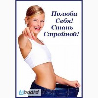 Капсулы для похудения, таблетки для похудения