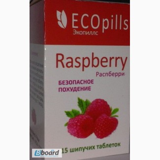 Купить Eco Pills Raspberry - шипучие таблетки для похудения (Эко Пиллс) оптом от 50 шт