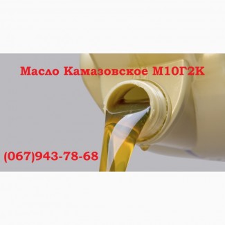 Моторное масло М-10Г2к 200л