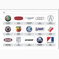 Работа, бизнес для студентов.Продажа АВТОЛИТЕРАТУРЫ Логотипы автомобилей мира