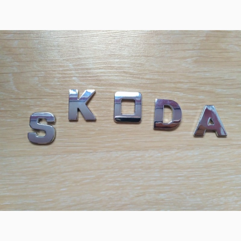 Фото 7. Металлические буквы Skoda на кузов авто наклейки на авто не ржавеют