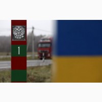 Приглашение на лечение для граждан Беларуси в Украину