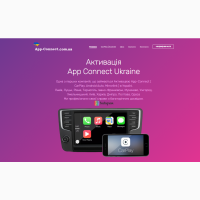Активация App Connect VW, CarPlay, Android Auto, MIB2 Discover Media, Skoda SmartLink