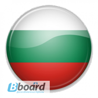 Мульти виза в Болгарию. Без присутствия. Гарантия