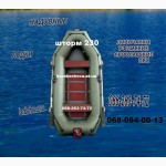 Надувная лодка пвх Скиф Барн Колибри 1-местная, 2-местная цены от 2800 грн